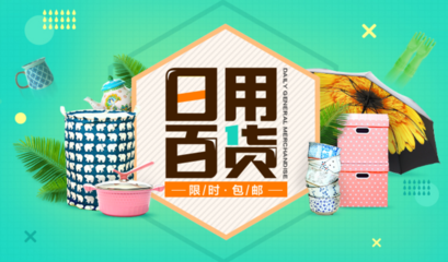武漢日用百貨 新零售浪潮中的行業標桿打造之路